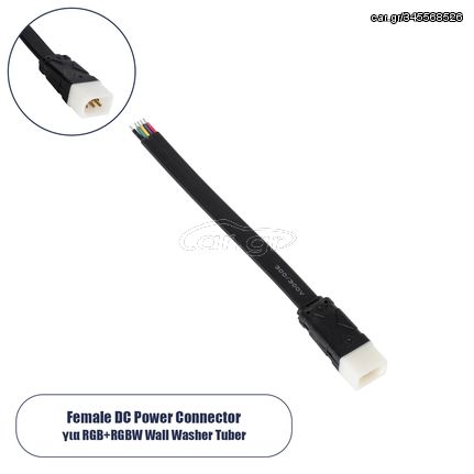 GloboStar® 90816 Ταχυσύνδεσμος Τροφοδοσίας για Wall Washer Tube IP65 - 5 Καλώδια +/- σε Power Connector 5 PIN Male για Πολύχρωμα RGB+RGBW