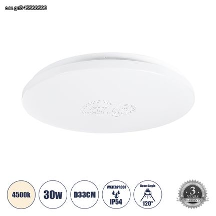 GloboStar® CELANO 61009 LED Πλαφονιέρα Οροφής Στρόγγυλη Φ33 30W 2850lm 120° AC 220-240V Αδιάβροχη IP54 Φ33 x Υ6cm Φυσικό Λευκό 4500K - 3 Χρόνια Εγγύηση