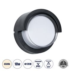 GLOBOSTAR® APEX 60764 Φωτιστικό Τοίχου - Απλίκα Εσωτερικού/Εξωτερικού Χώρου LED 10W 1050lm 120° AC175-265V Αδιάβροχο IP65 - Πλαστικό Σώμα - Φυσικό λευκό 4500K - Φ17 x Υ9cm - Μαύρο - Bridgelux Chip - 3