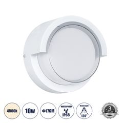 GLOBOSTAR® APEX 60766 Φωτιστικό Τοίχου - Απλίκα Εσωτερικού/Εξωτερικού Χώρου LED 10W 1050lm 120° AC175-265V Αδιάβροχο IP65 - Πλαστικό Σώμα - Φυσικό λευκό 4500K - Φ17 x Υ9cm - Λευκό - Bridgelux Chip - 3