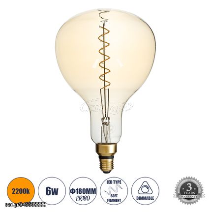 GloboStar® 99171 Λάμπα LED Soft S Spiral Filament E27 ER180 PAPAYAS Γλόμπος 6W 420lm 360° AC 220-240V IP20 Φ18 x Υ30cm Ultra Θερμό Λευκό 2200K με Μελί Γυαλί - Dimmable - 3 Years Warranty