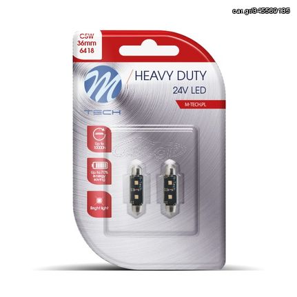 ΛΑΜΠΑΚΙΑ ΠΛΑΦΟΝΙΕΡΑΣ C5W 24V SV8,5 36mm 2xHP LED ΛΕΥΚΟ HEAVY DUTY BLISTER M-TECH - 2 Τεμ.