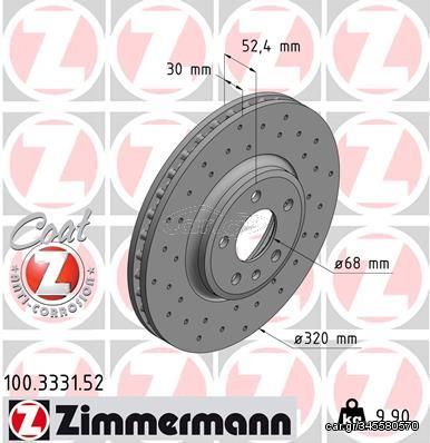 Δισκόπλακα  SPORT BRAKE DISC Z