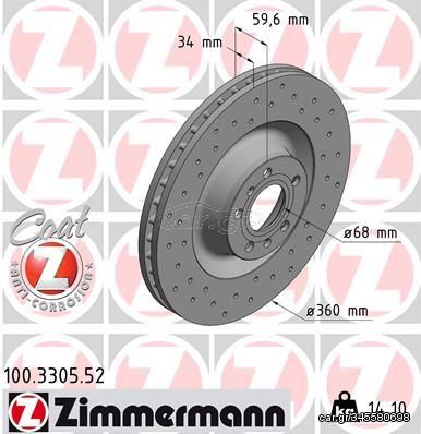 Δισκόπλακα  SPORT BRAKE DISC Z