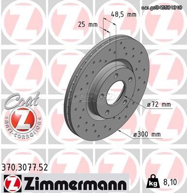 Δισκόπλακα  SPORT BRAKE DISC Z