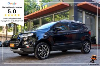 Ford EcoSport '16 1.5 ΒΕΝΖΙΝΗ 110HP TITANIUM ΑΥΤΟΜΑΤΟ