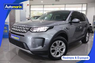 Land Rover Discovery Sport 2020 P300E Phev S 4Wd /6 Χρόνια Δωρεάν Service