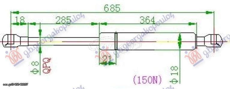 ΑΜΟΡΤΙΣΕΡ ΚΑΠΩ ΕΜΠΡΟΣ (685L-150N) για PEUGEOT 106 96-03 για PEUGEOT 106 96-03