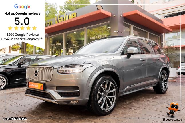 Volvo XC 90 '19 D5 AWD 235Hp 7-ΘΕΣΙΟ PANORAMA EΛΛΗΝΙΚΟ