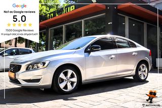 Volvo S60 '14 1.6 cc DIESEL 115 hp ΕΛΛΗΝΙΚΟ - BOOK SERVICE