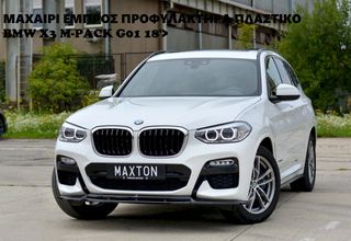 BMW X3 G01 M'PACK 18'> ΠΛΑΣΤΙΚΑ SPLITTER MAXAIΡΙΑ ΓΥΡΟ-ΓΥΡΟ AEΡΟΤΟΜΗ!!!