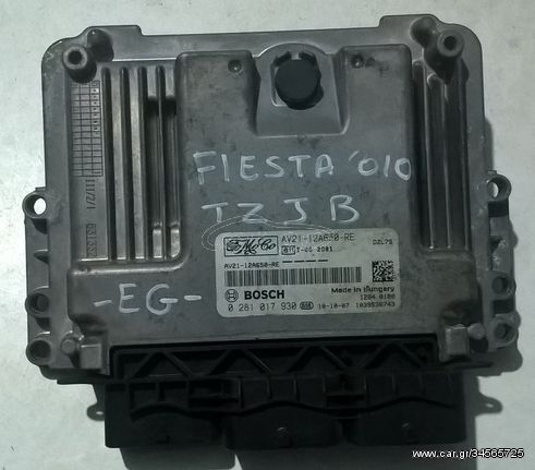 ΕΓΚΕΦΑΛΟΣ ΚΙΝΗΤΗΡΑ TZJB 1.6 TDCi FORD FIESTA 2008-2017 (EG)