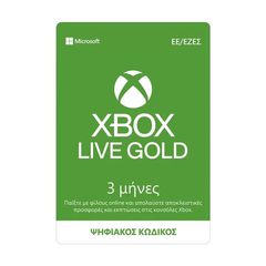 Xbox LIVE 3 Month Gold Subscription (Serial Code)