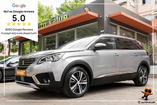 Peugeot 5008 '18 1.2cc 130ΗP  7-ΘΕΣΙΟ ALLURE