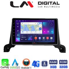 MEGASOUND - LM ZE8324 GPS Οθόνη OEM Multimedia Αυτοκινήτου για Peugeot 3008/5008 2016> (CarPlay/AndroidAuto/BT/GPS/WIFI/GPRS)