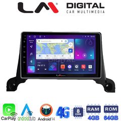 MEGASOUND - LM ZC8324 GPS Οθόνη OEM Multimedia Αυτοκινήτου για Peugeot 3008/5008 2016> (CarPlay/AndroidAuto/BT/GPS/WIFI/GPRS)