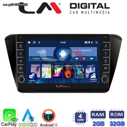 MEGASOUND - LM ZG4983 GPS Οθόνη OEM Multimedia Αυτοκινήτου για SKODA SUPERB 2016> (CarPlay/AndroidAuto/BT/GPS/WIFI/GPRS)