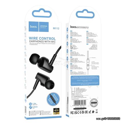 Hands Free Hoco M112 Story Universal Earphones Hi-Fi Stereo 3.5mm Μαύρο 1.2m