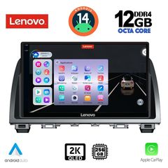 LENOVO SSZ 12378_CPA (9inc) MULTIMEDIA TABLET for MAZDA 6 mod. 2012-2017