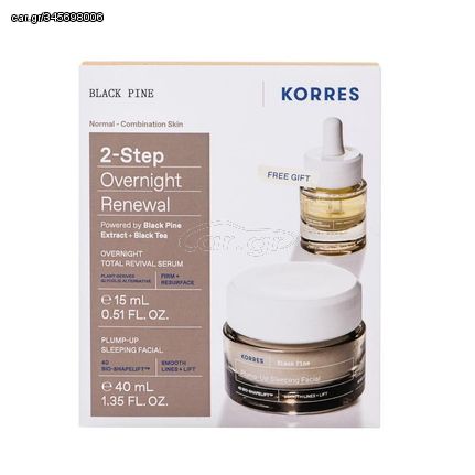 Korres Promo Black Pine Κρέμα Νύχτας για Σύσφιγξη & Lifting για Κανονικές Επιδερμίδες 40ml & Δώρο Διφασικό Serum Νύχτας Προσώπου 15ml