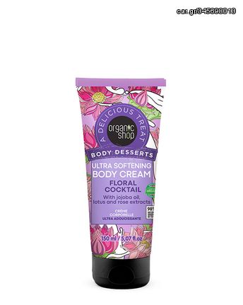 Natura Siberica Organic Shop Body Desserts Floral Cocktail Εξαιρετικά Μαλακτική Κρέμα Σώματος 150ml