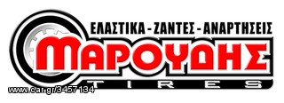 ΜΑΡΟΥΔΗΣ BMW 18'' 5456-thumb-10