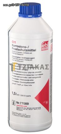 ΑΝΤΙΨΥΚΤΙΚΟ FEBI ΜΠΛΕ 1,5lt G11 για MAN TGX