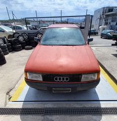 Φτερά Πίσω Audi 80 '90 Προσφορά-thumb-3