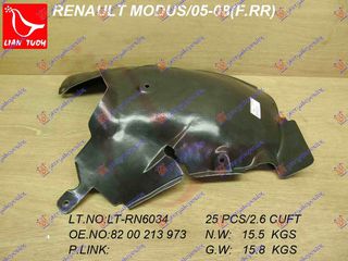 ΘΟΛΟΣ ΕΜΠΡΟΣ ΠΛΑΣΤΙΚΟΣ (ΠΙΣΩ ΚΟΜΜΑΤΙ) για RENAULT MODUS 05-08 για RENAULT MODUS 05-08