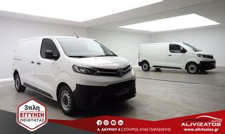 Toyota 2018 2.0 ADVANCE ΕΛΛΗΝΙΚΟ CLIMA ΔΕΡΜΑ 3ΘΕΣΙΟ 3ΠΛΗ-ΕΓΓΥ