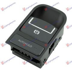ΔΙΑΚΟΠΤΗΣ ΧΕΙΡΟΦΡΕΝΟΥ (16pin) για SEAT ALHABRA 10- για SEAT ALHABRA 10-