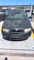 Προφυλακτήρας Εμπρός Skoda Fabia '04 Προσφορά