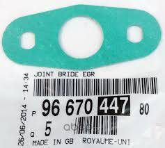 ΦΛΑΤΖΑ TURBO (PUMA) C5 (X7) C6 JUMPER III 407 607 ANAN BOXER 3 , 038025 , 9667044780