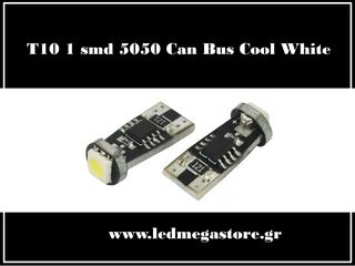 T10 Can Bus με 1 SMD 5050 Ψυχρό Λευκό 05111