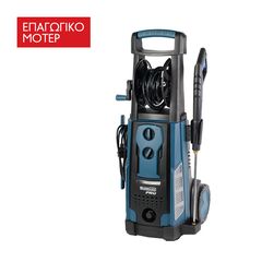 ΠΛΥΣΤΙΚΟ ΥΨΗΛΗΣ ΠΙΕΣΗΣ 3200W,225BAR,540L/h,ΑΝΕΜΗ [BPW5000] 019107