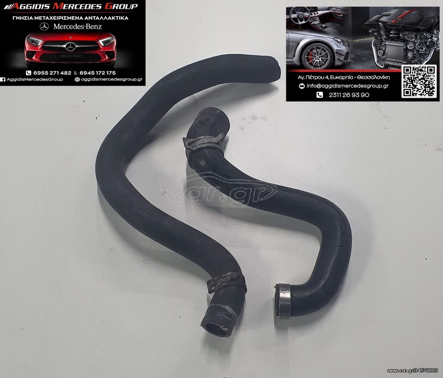 ΚΟΛΑΡΑ ΝΕΡΟΥ MERCEDES-BENZ A CLASS W168 * 1688010282 - 168 801 02 82 - 1688300296 - 168 830 02 96 *