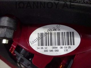 ΦΑΝΑΡΙ ΠΙΣΩ ΑΡΙΣΤΕΡΟ 8X0945093 AUDI A1 3ΘΥΡΟ 2011 - 2020-thumb-2