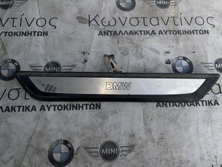 ΔΙΑΚΟΣΜΗΤΙΚΟ ΠΟΡΤΑΣ - ΣΚΑΛΟΠΑΤΙ BMW ΣΕΙΡΑ 7 F01 F02 F03 F04 HYBRID (ΚΩΔ. ΑΝΤΑΛ. 51477190969)