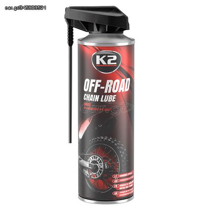 K2 Chain Lube 500ml - Λιπαντικό Αλυσίδας Μοτοσυκλέτας