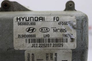 Κολόνα τιμονιού/τιμονιέρα  HYUNDAI i30 (2007-2012)  563002L600   2L56300600   2L563-98000   2L563-98010