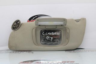 Σκιάδιο Αριστερό Γκρί JEEP GRAND CHEROKEE (WJ) (1999-2005) με καλώδιο