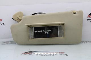 Σκιάδιο Αριστερό Γκρί LANDROVER RANGE ROVER (2002-2009) με καλώδιο
