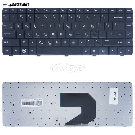 Πληκτρολόγιο Ελληνικό - Greek Laptop Keyboard HP	650  9z.n6wsf.30u // 698694-031  (Κωδ.40073GR)