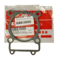SYM ΦΛΑΝΤΖΑ ΚΥΛΙΝΔΡΟΥ ΒΑΣΕΩΣ VF185/NH-T200