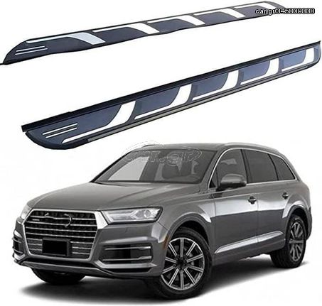 Πλαινά Σκαλοπάτια Για Audi Q7 (4M) 2015+ Oem Look 2 Τεμάχια