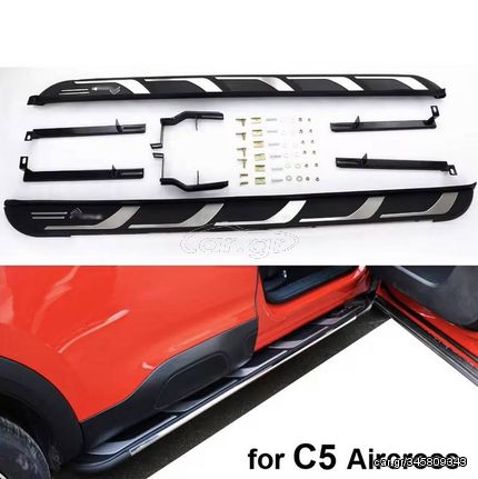 Πλαινά Σκαλοπάτια Για Citroen C5 Aircross 2017+ 2 Τεμάχια