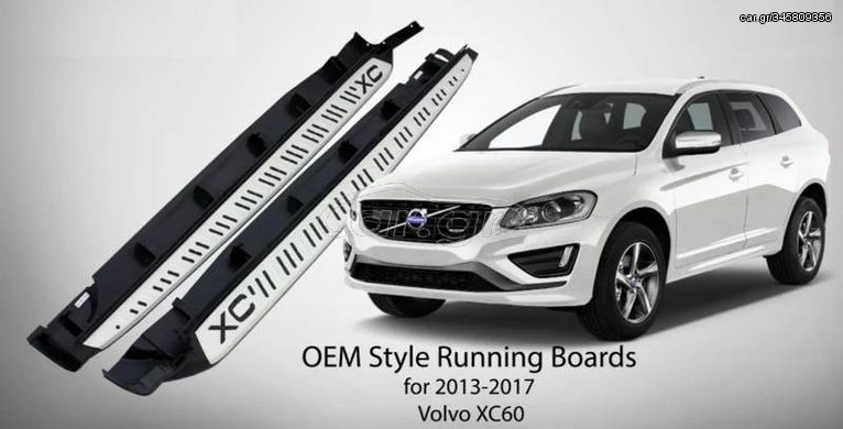 Πλαινά Σκαλοπάτια Για Volvo XC60 2014-2017 2 Τεμάχια