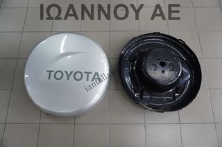 ΚΑΛΛΥΜΑ ΡΕΖΕΡΒΑΣ ΑΣΗΜΙ 64773-42T41 64771-42U11 TOYOTA RAV4 2006 - 2009