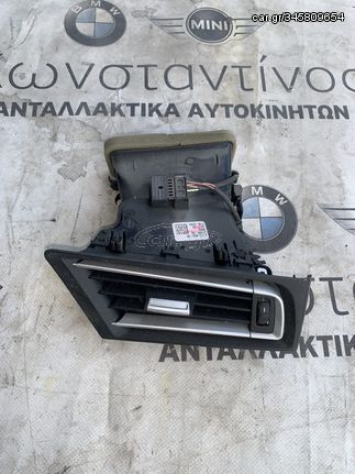 ΑΕΡΑΓΩΓΟΣ ΤΑΜΠΛΟΥ ΔΕΞΙΑ BMW ΣΕΙΡΑ 7 F01 F02 F03 F04 HYBRID (ΚΩΔ. ΑΝΤΑΛ. 64229112150)