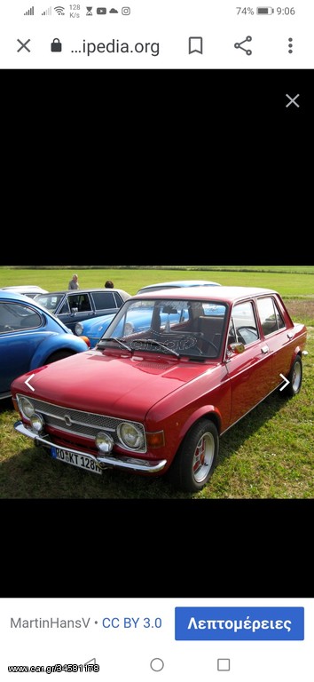 Fiat 128 1974